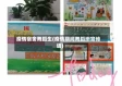 疫情宿舍舞蹈生(疫情期间舞蹈班宣传语)