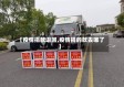 【疫情捐款退回,疫情捐的款去哪了】