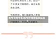 疫情期间导医(疫情期间导医怎么说)