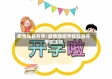 疫情私自开学/疫情期间学校私自开学犯法吗