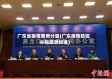 广东省疫情费用计算(广东疫情防控补贴发放标准)