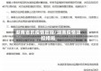 湖南省的疫情管控/湖南疫情防控措施