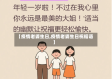 【疫情老婆生日,疫情老婆生日祝福语】