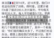 疫情孙杨(孙杨事件官媒态度)