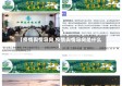 【疫情舆情导向,疫情舆情导向是什么】