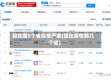 现在哪5个省疫情严重(现在疫情那几个省)