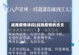 战胜疫情诗词(战胜疫情的古文)