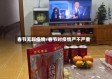 春节无聊疫情/春节时疫情严不严重
