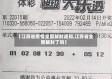 【江苏省疫情全面解封通知,江苏省全部解封了吗】