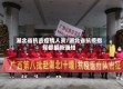 湖北省抗击疫情人员/湖北省抗疫指挥部最新通知