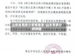 山东省有多少疫情患者/山东有多少例新冠