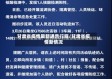 甘肃省疫情最新通告行程/甘肃省疫情新情况
